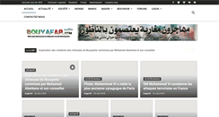 Desktop Screenshot of bouyafar.com